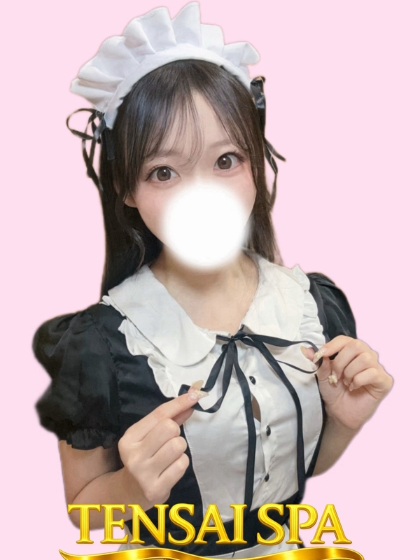 せりな
