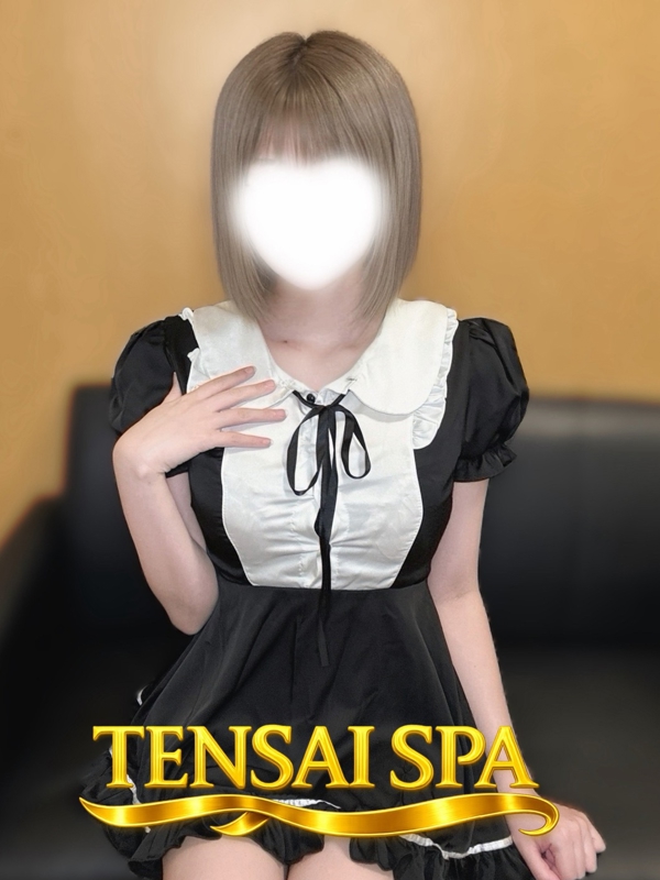 にあ